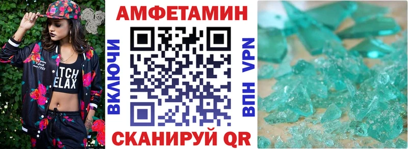 Amphetamine 98%  наркота  Калтан 