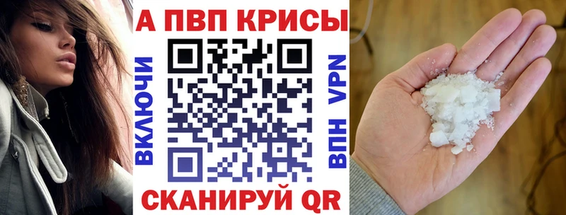 APVP СК  mega ССЫЛКА  Калтан 