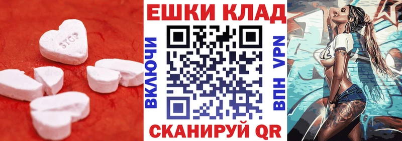 ЭКСТАЗИ XTC  сколько стоит  Калтан 