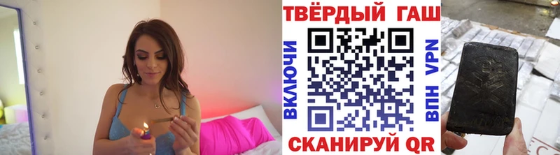ГАШ VHQ  Калтан 