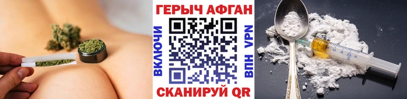 ГЕРОИН белый  купить наркоту  Калтан 