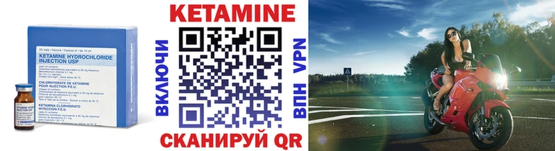 Кетамин ketamine  Калтан 
