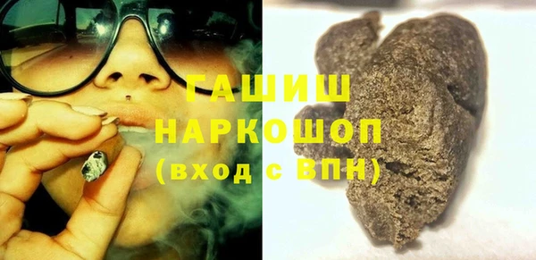 героин Алексин