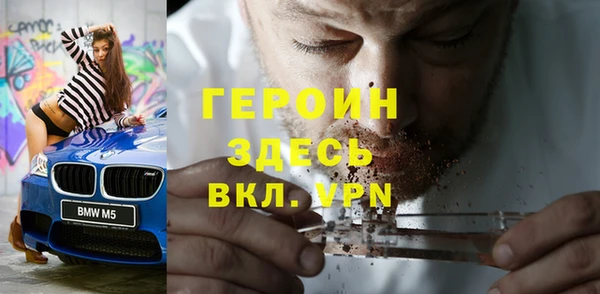 героин Алексин