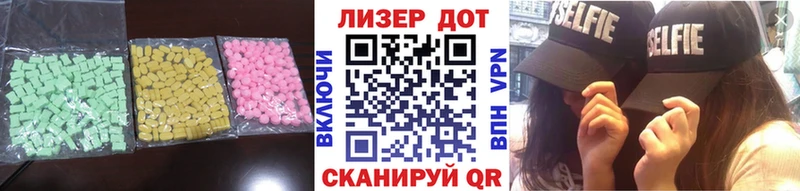 Лсд 25 экстази кислота  закладка  Калтан 