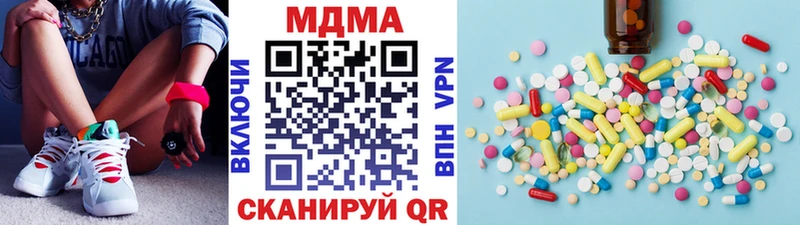 MDMA кристаллы  KRAKEN ССЫЛКА  Калтан  наркошоп 