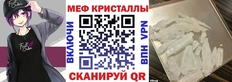 хочу наркоту ОМГ ОМГ ONION Меф кристаллы Калтан