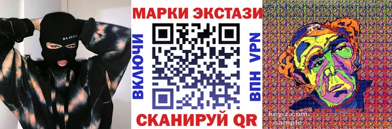 Марки 25I-NBOMe 1500мкг  Калтан 