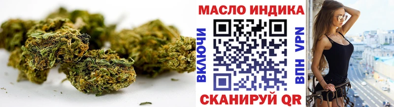 Дистиллят ТГК гашишное масло  Калтан 